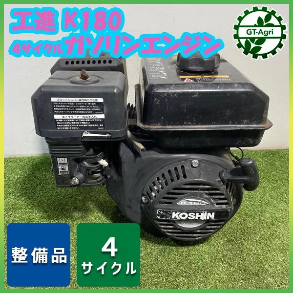 高圧洗浄機 MS315 ガソリンエンジン 高圧洗浄機 MS315 ガソリンエンジン