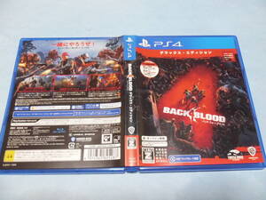 ★PS4___バック・フォー・ブラッド デラックス・エディション___BACK 4 BLOOD