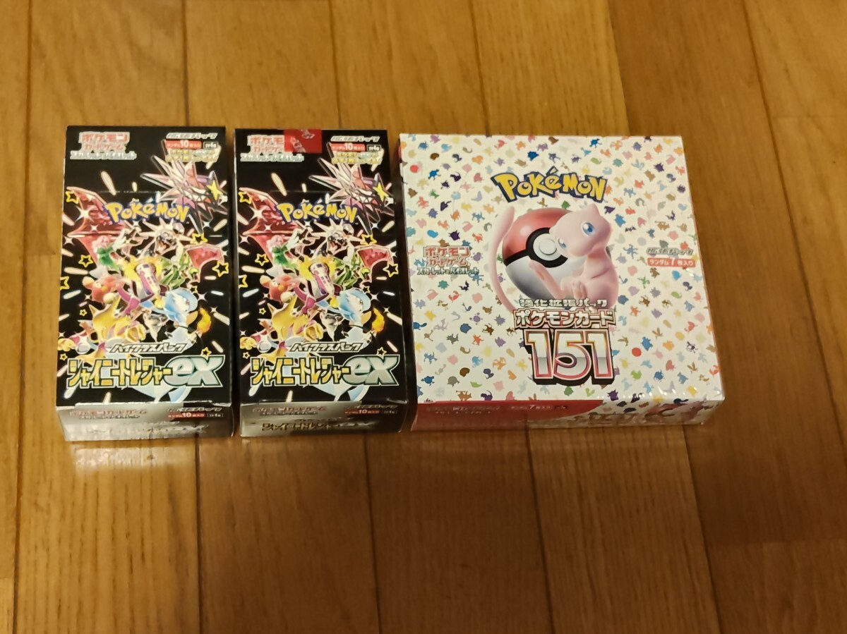 2025年最新】Yahoo!オークション -ポケモンカード151の中古品