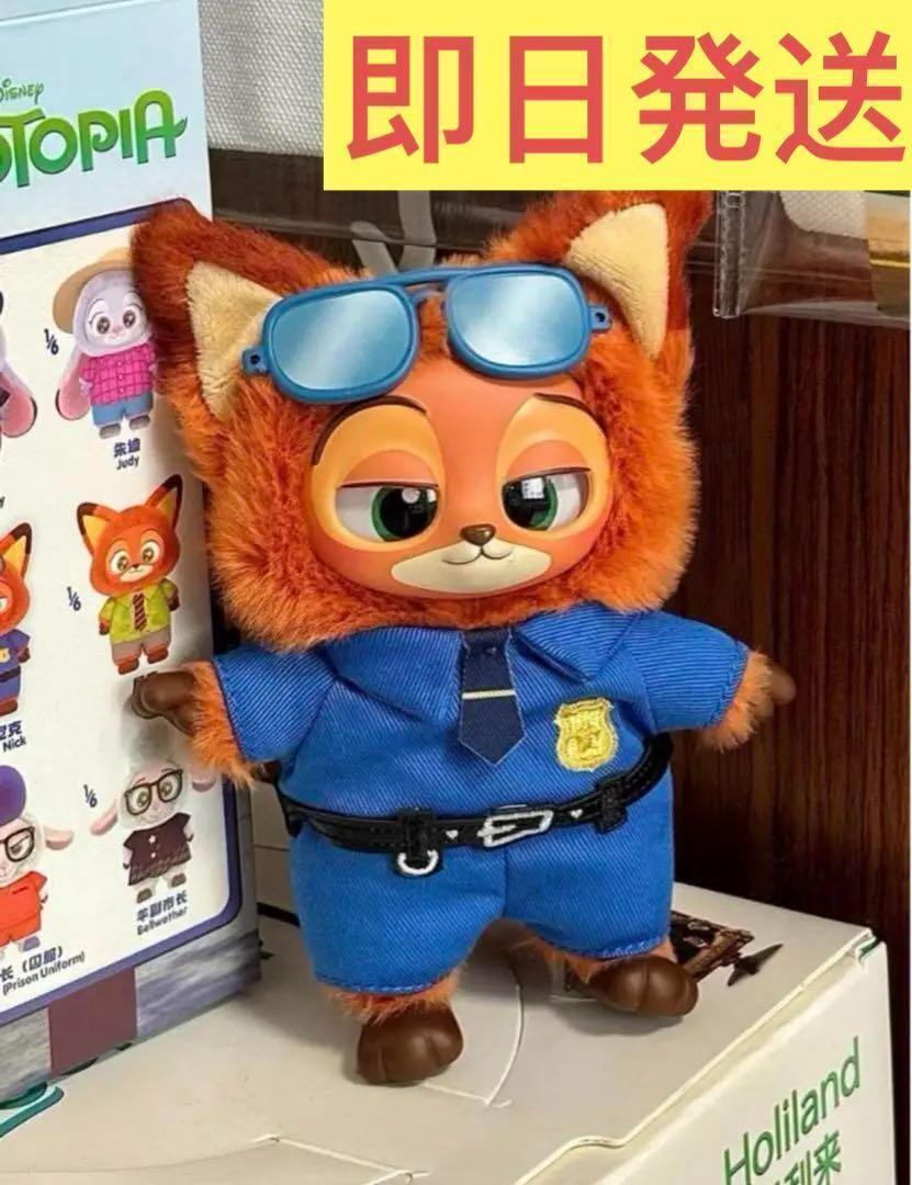 ズートピア　ニック　ぬいぐるみ MINISO ズートピア ぬいぐるみペンダント Zootopia ニック