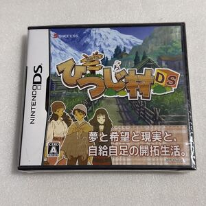 DS 箱庭生活 ひつじ村DS 未開封品