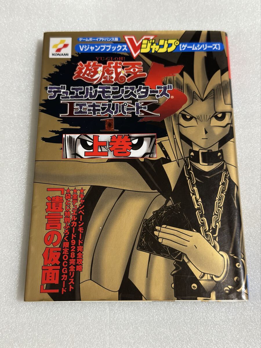 2025年最新】Yahoo!オークション -遊戯王デュエルモンスターズ