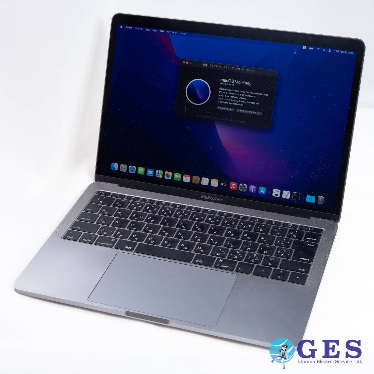 【中古】MacBookPro 13インチ　2016 APPLE 〔中古〕MacBook Pro (13-inch・2016・Four Thunderbolt 3