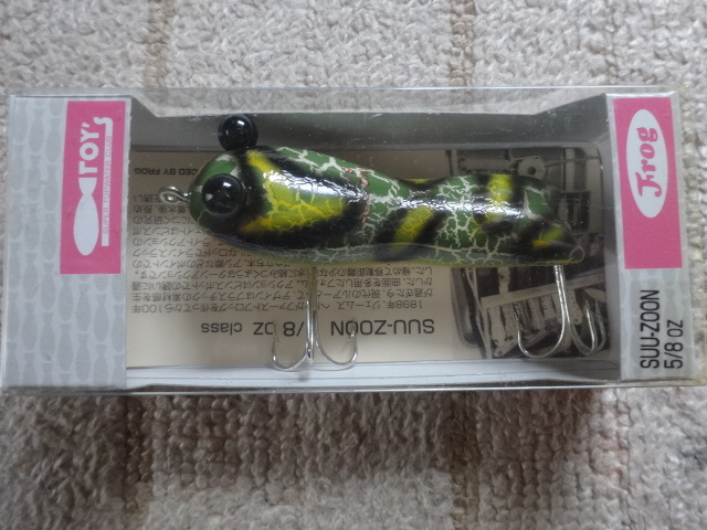 新品　フロッグプロダクツ　スーズーン　トップウォーター　2つセット 新品 フロッグプロダクツ スーズーン トップウォーター 2つ