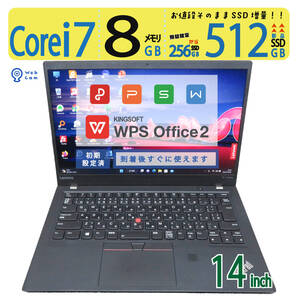 【カメラ搭載・i7】◆Lenovo ThinkPad X1 Carbon 5th Gen / 14型 ◆ Core i7-7600U /新SSD 512GB / メモリ 8GB ◆ win11 / Office