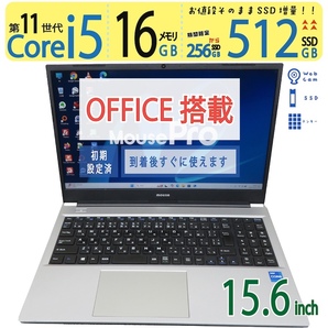 【高速11世代CPU・テンキー・カメラ搭載】◆ mouse B5-i5TGLASW11 / 15.6型 ◆ Core i5-1135G7 / 512GB SSD / 16GB ◆ win11 / Office
