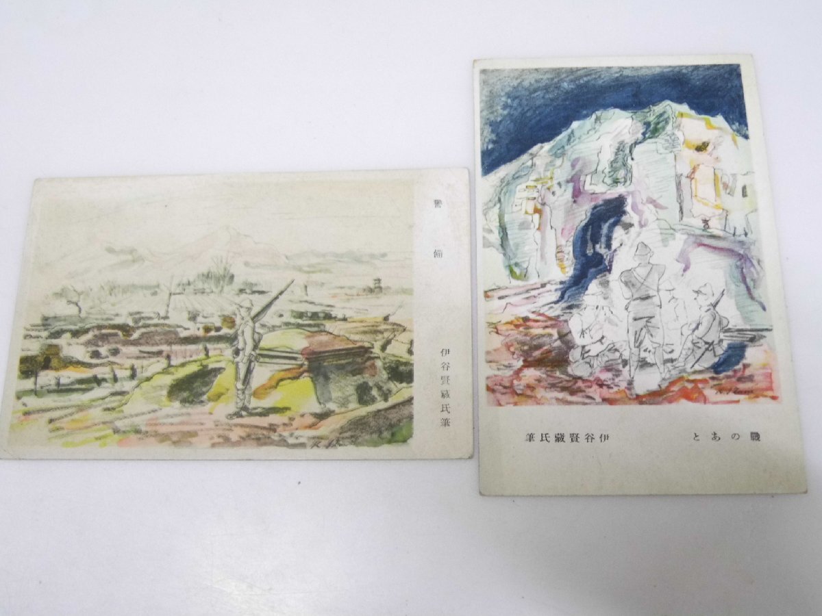 伊谷賢蔵の値段と価格推移は？｜1件の売買データから伊谷賢蔵の