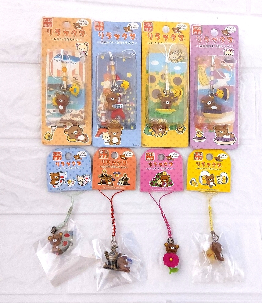 2025年最新】Yahoo!オークション -リラックマだららん夢紀行の