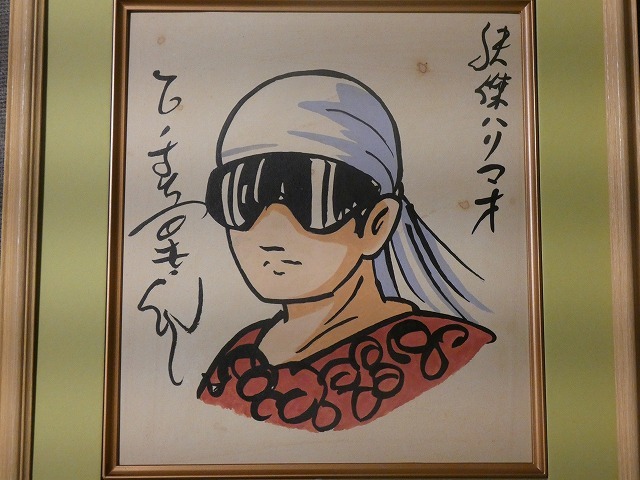 石ノ森章太郎　直筆イラスト　直筆サイン色紙　マンガ日本の歴史　聖徳太子 Yahoo!オークション -「石ノ森章太郎 サイン」(サイン、直筆画