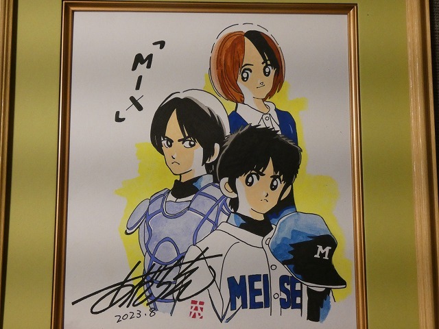 Yahoo!オークション -「あだち充 サイン」の落札相場・落札価格