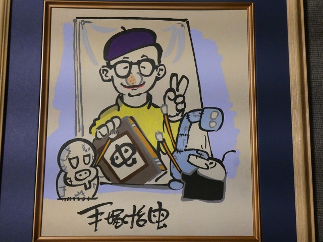 Yahoo!オークション -「手塚治虫 サイン」の落札相場・落札価格