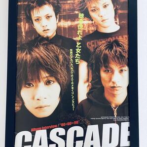 CASCADE カスケード 雑誌切り抜き A4額縁付き ポスター風 V系
