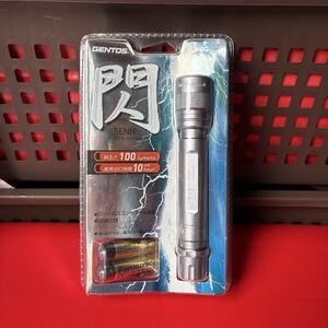 GENTOS/ジェントス 閃/セン SG-320 LEDライト 未開封未使用品 100ルーメン  懐中電灯 ①