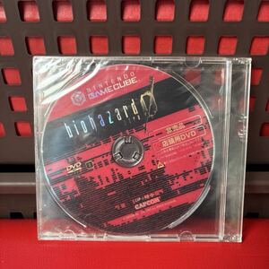 GC バイオハザード ゼロ BIOHAZARD 0 非売品 店頭用DVD カプコン 未開封未使用品 ゲームキューブ