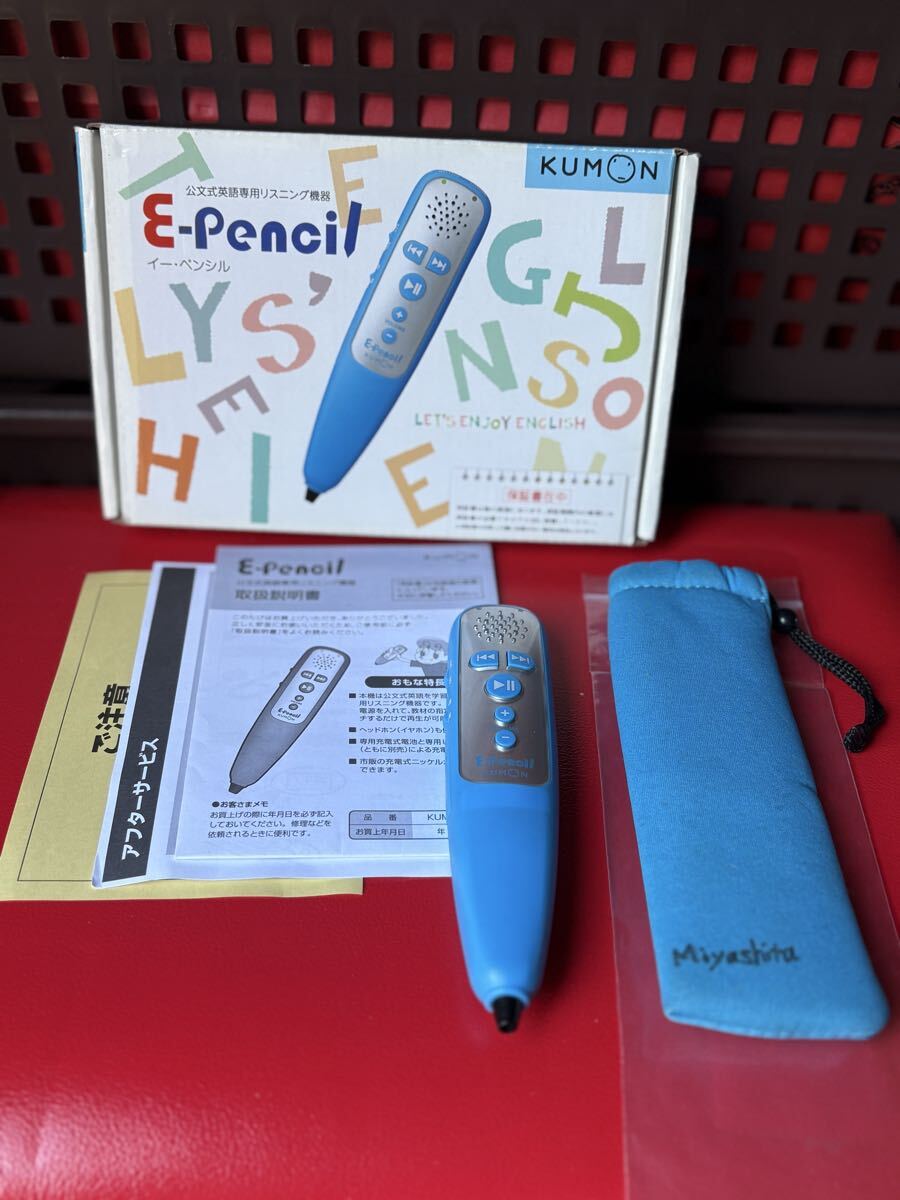 2025年最新】Yahoo!オークション -公文 英語の中古品・新品・未