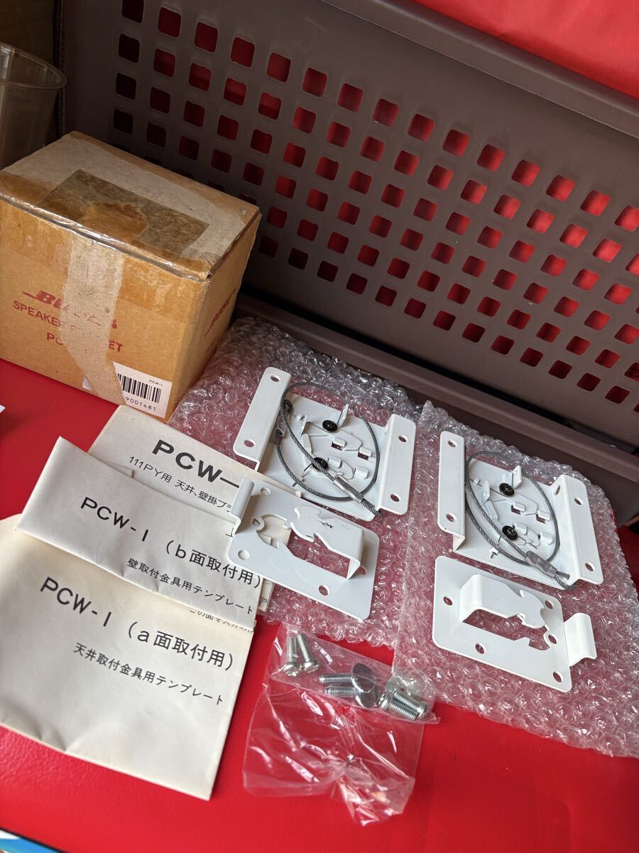 2025年最新】Yahoo!オークション -boseスピーカーブラケットの