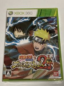 XBOX360 ナルト疾風伝 ナルティメットストーム2 未開封