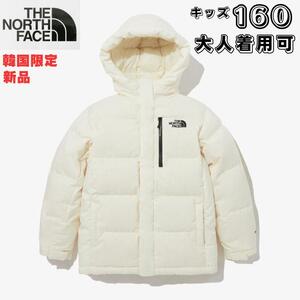 韓国ノースフェイス 160(S〜M) DOWN JACKET ダウンジャケット