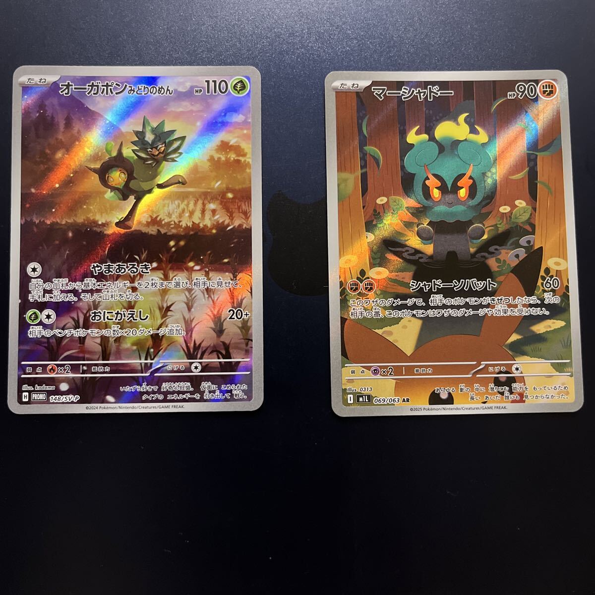 arまとめ売り100枚以上 Yahoo!オークション -「ar」(まとめ売り) (ポケモンカードゲーム