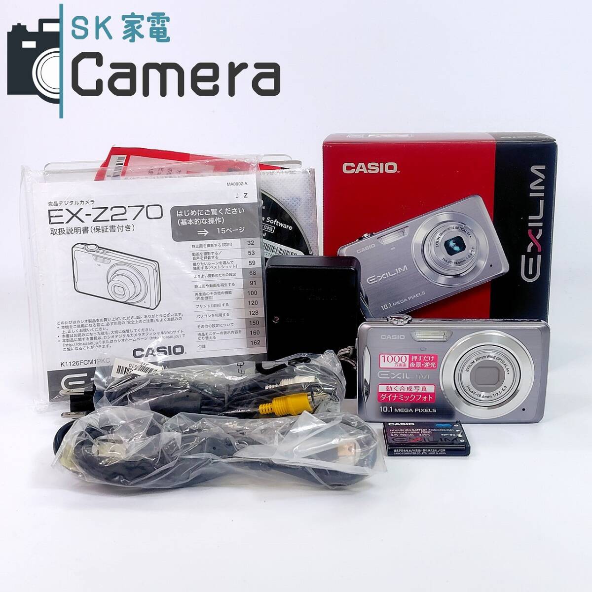 2025年最新】Yahoo!オークション -ex-z270の中古品・新品・未使用品一覧