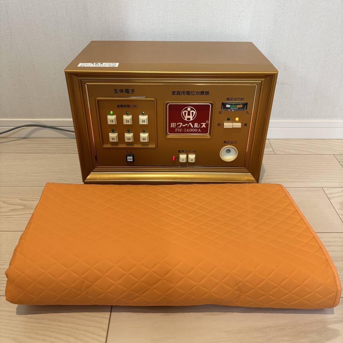 【動作確認済】通電マット、絶縁マット 動作確認済】通電マット、絶縁マット