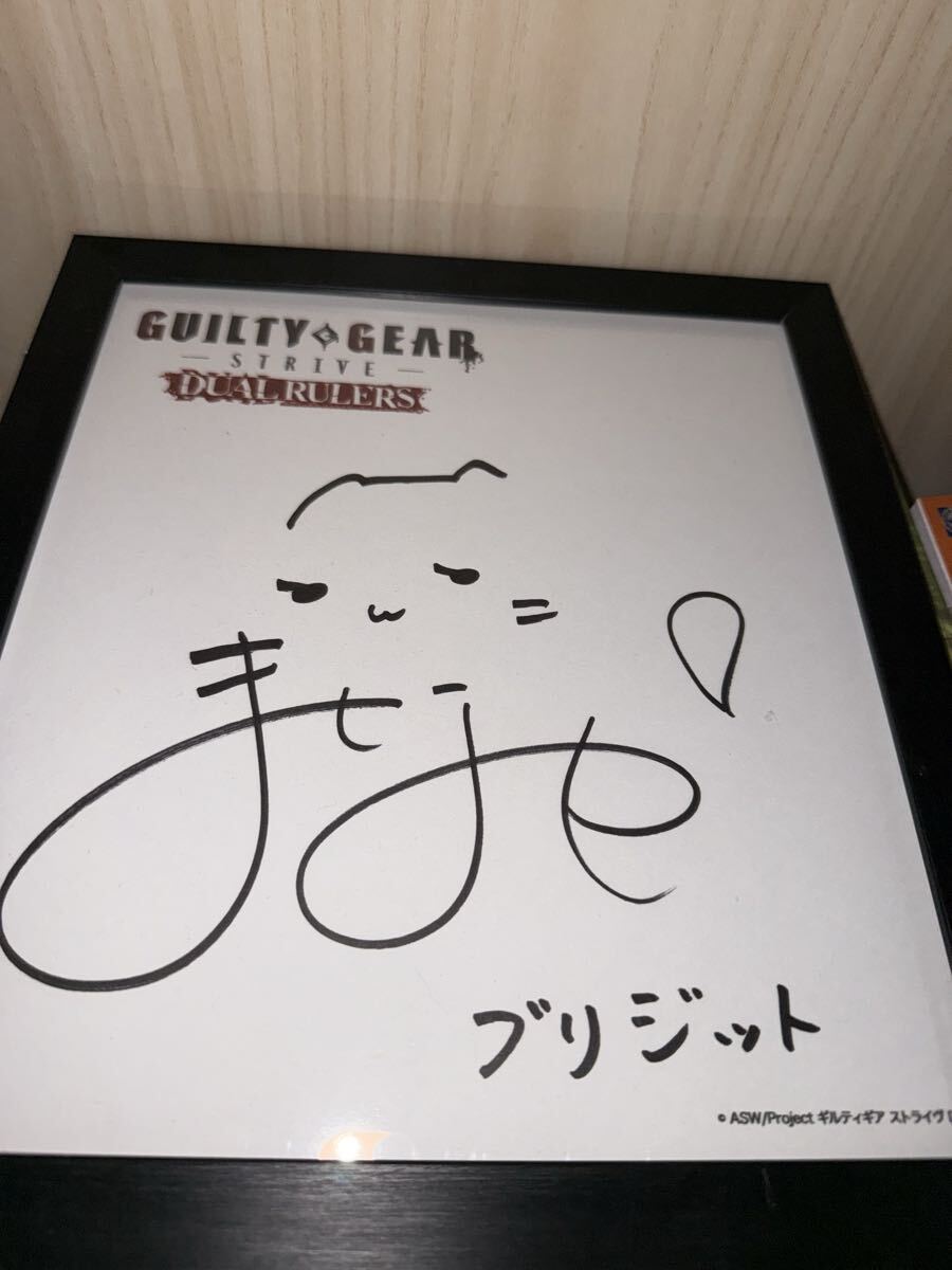 2025年最新】Yahoo!オークション -色紙 当選の中古品・新品・未