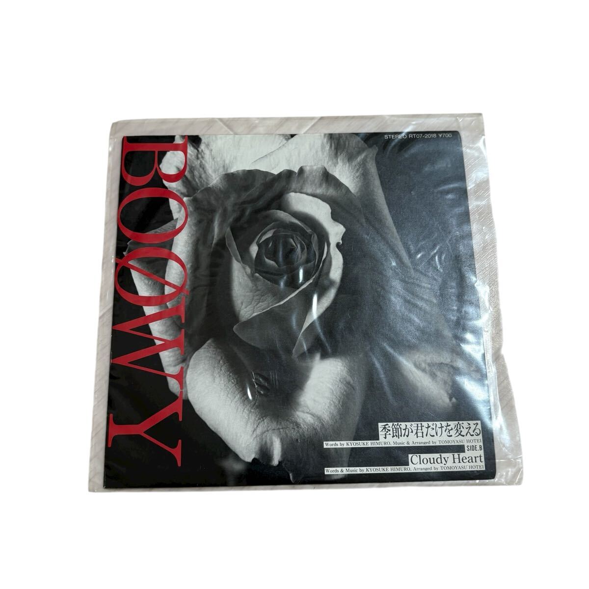 竹村健一の手帖　レコード　布袋寅泰　LP 見本盤　非売品 竹村健一の手帖 レコード 布袋寅泰 LP 見本盤 非売品 竹村健一の