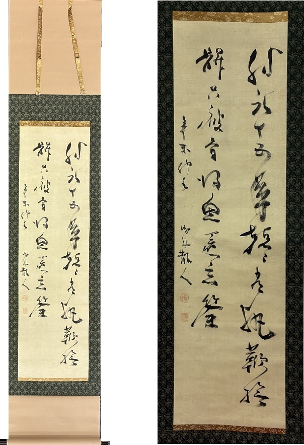 真作/高橋泥舟/二行書/五言絶句/掛軸/名家伝来AH-572 真作/高橋泥舟/二行書/五言絶句/掛軸/名家伝来AH-572 2025年最新】