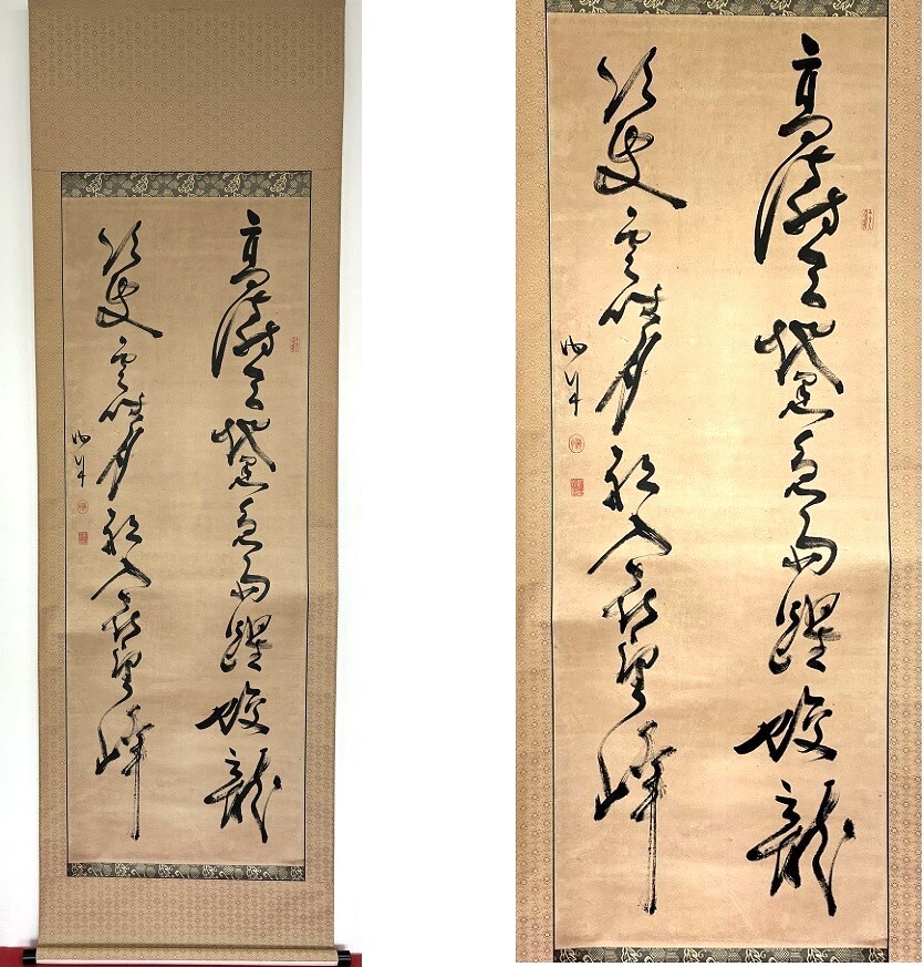 2025年最新】Yahoo!オークション -高橋泥舟 掛け軸の中古品