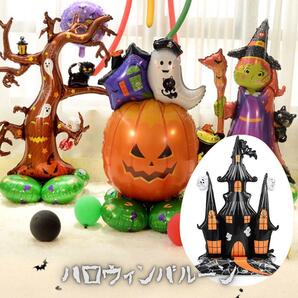 578 ハロウィン バルーン3個 お化け屋敷 置き型 お城 ガイコツ コウモリ