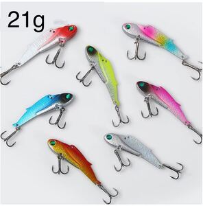 No.20 メタルバイブ 21g メタルバイブレーション 7本セット レイン風VIB #3