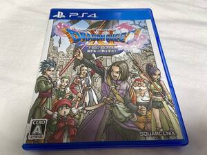 PS4 ドラゴンクエスト11 過ぎ去りし時を求めて