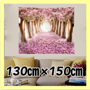 タペストリー 布背景 ウォールデコレーション 花道 金具付 壁掛 テーマ A27 インテリア 布ポスター 背景布 壁掛け装飾布 模様替え 部屋飾り