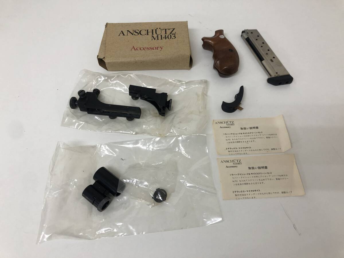 トイガン　セット　まとめ売り TOP STUDIO TD23099 1/12 Kawasaki ZX-10R 2011 Detail-up set