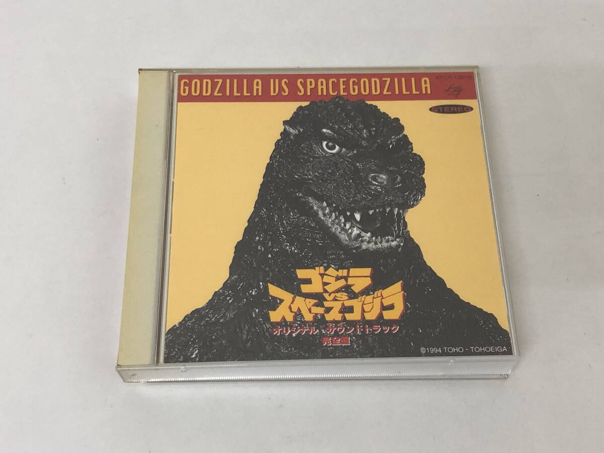 2025年最新】Yahoo!オークション -ゴジラvsスペースゴジラの中古