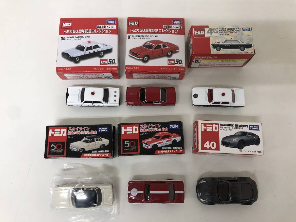 トミカ クラウンパトカーコレクション　6台セット トミカ クラウンパトカーコレクション 第4弾 6代目クラウン