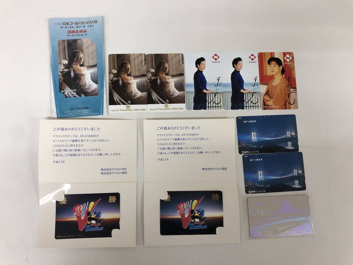 Yahoo!オークション -「音楽ギフトカード」の落札相場・落札価格