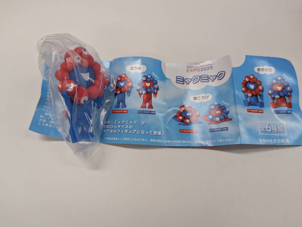 EXPO 2025 フィギュア 3個セット IRASSHAI WAKU-WAKU 新品 EXPO2025 ミャクミャク WAKU-WAKU IRASSHAI 150スケール