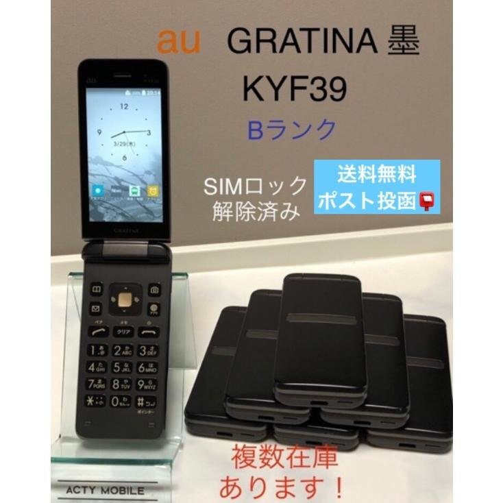 2025年最新】Yahoo!オークション -au gratina kyf39の中古品・新品・未