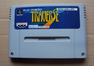 ★SFC 「 トラバース TRAVERSE 」 ★動作確認済 端子清掃済