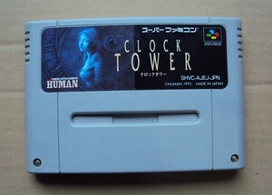 レア品★SFC 「 クロックタワー CLOCK TOWER 」 ★動作確認済 端子清掃済