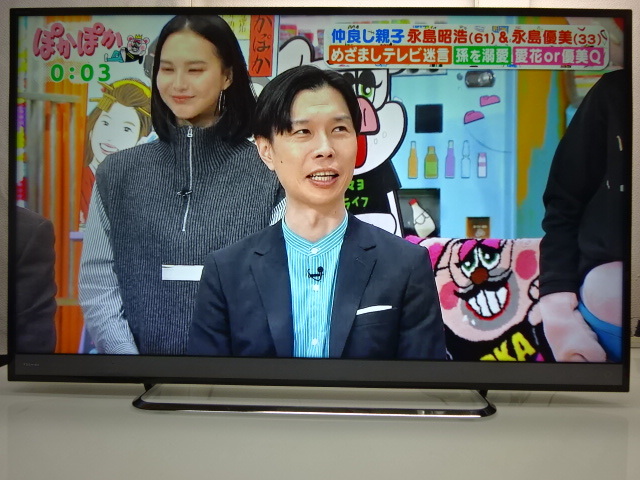 価格.com - 東芝 REGZA 50M510X [50インチ] 価格比較