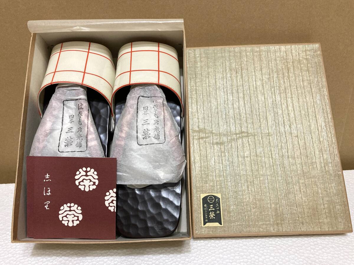 2025年最新】Yahoo!オークション -四谷の中古品・新品・未使用品一覧