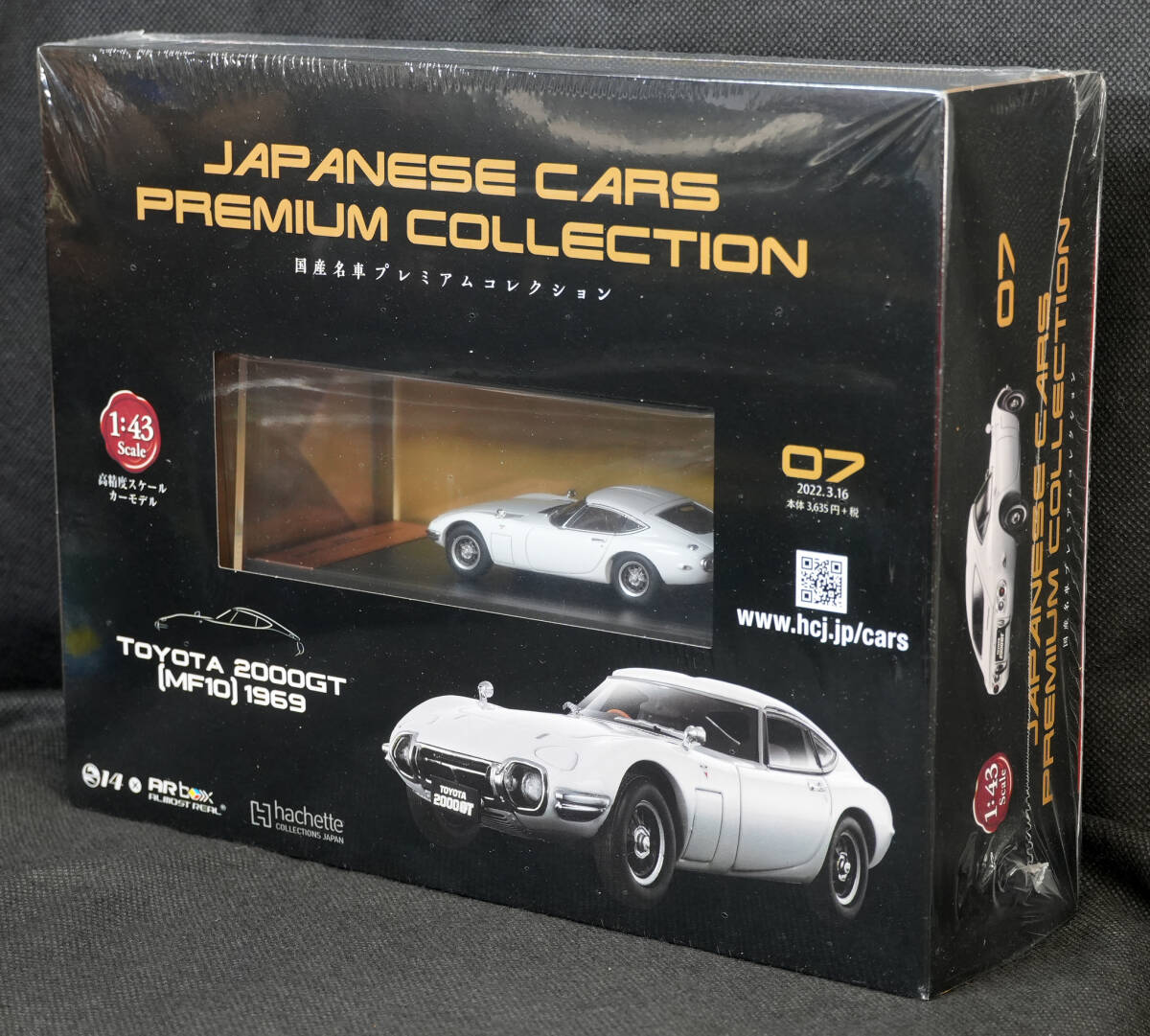 Yahoo!オークション -「アシェット トヨタ2000gt」の落札相場