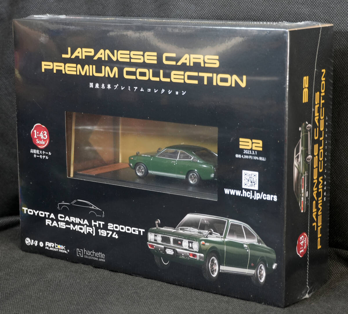 Hachette 1/24 Vol.204 トヨタ 2000GT 黄 カスタム改 Hachette 1/24トヨタ 2000GT Vol.204 カスタム改 Hachette 1/24