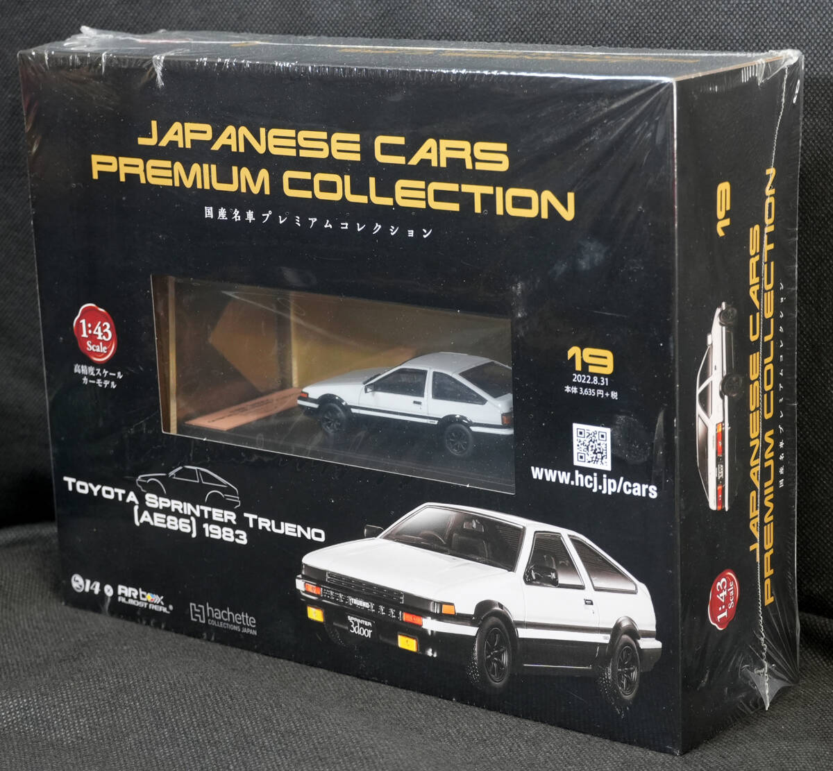 2025年最新】Yahoo!オークション -国産名車コレクション 86の