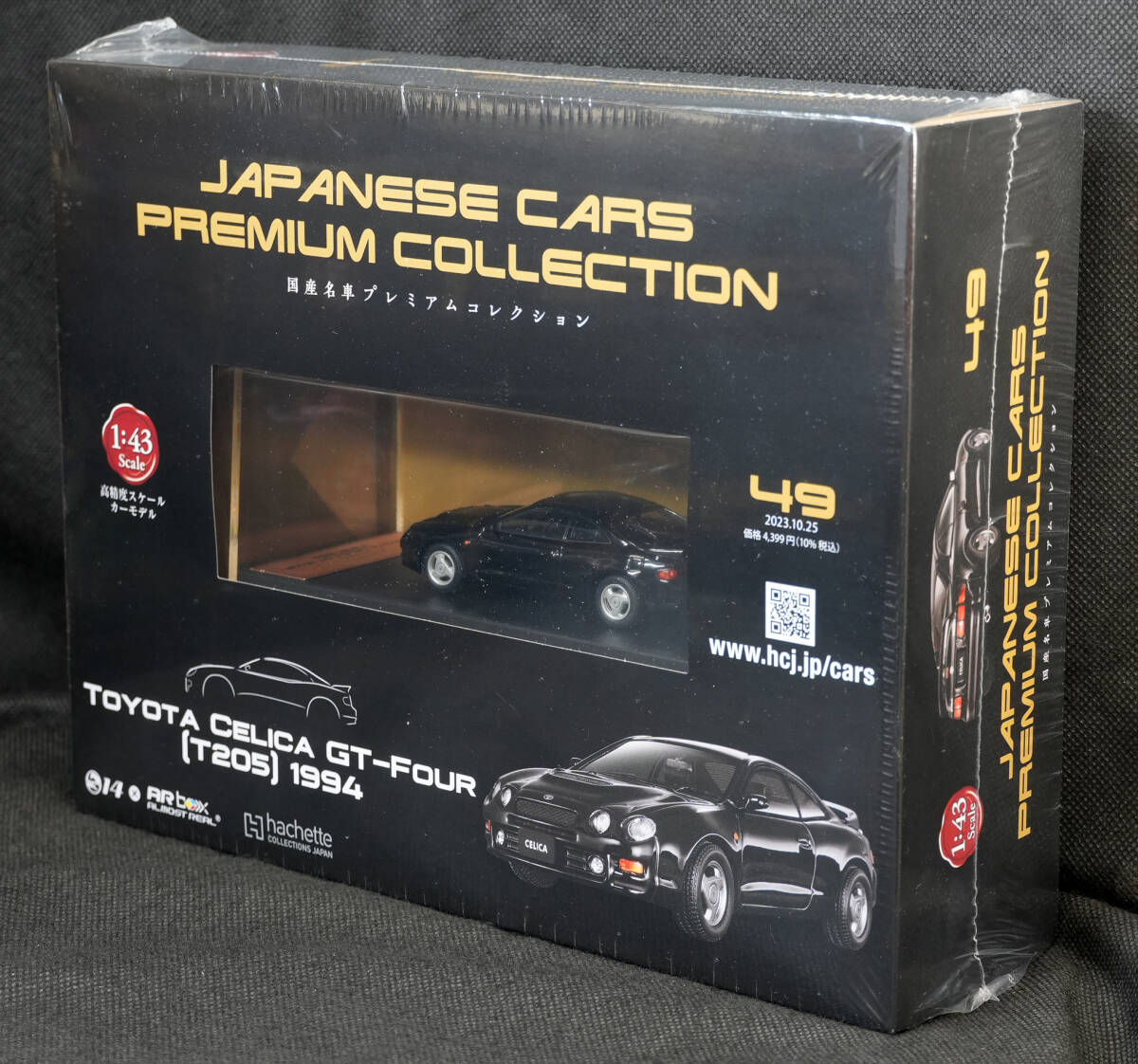 2025年最新】Yahoo!オークション -国産名車コレクション トヨタ セリカ