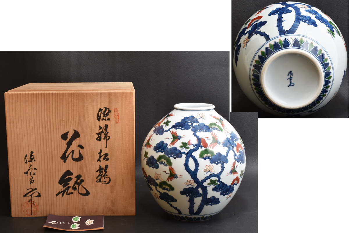 2025年最新】Yahoo!オークション -源右衛門 花瓶の中古品・新品・未