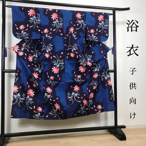 ZF-1227 浴衣 綿 子供向け スモールサイズ 祭