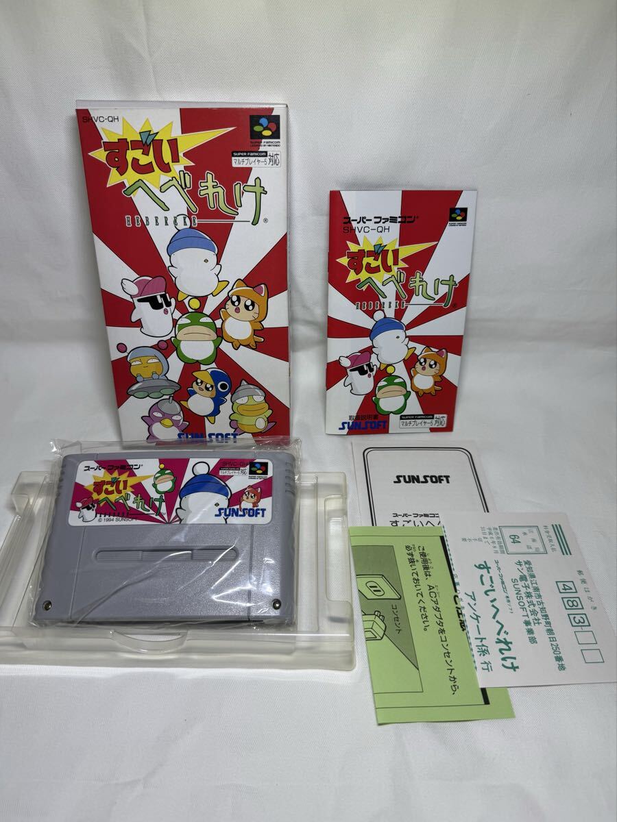 Yahoo!オークション -「ファミコン へべれけ」の落札相場・落札価格